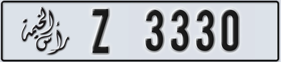 UAE License Plate Ras Al Khaimah Z 3330