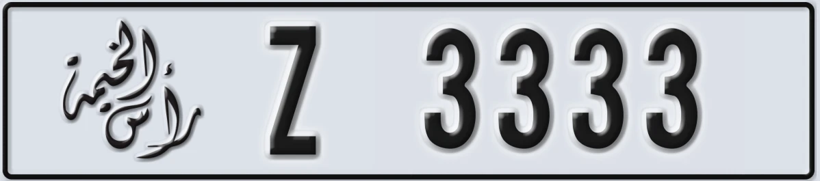 UAE License Plate Ras Al Khaimah Z 3333