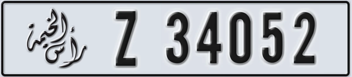 UAE License Plate Ras Al Khaimah Z 34052