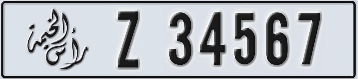 UAE License Plate Ras Al Khaimah Z 34567