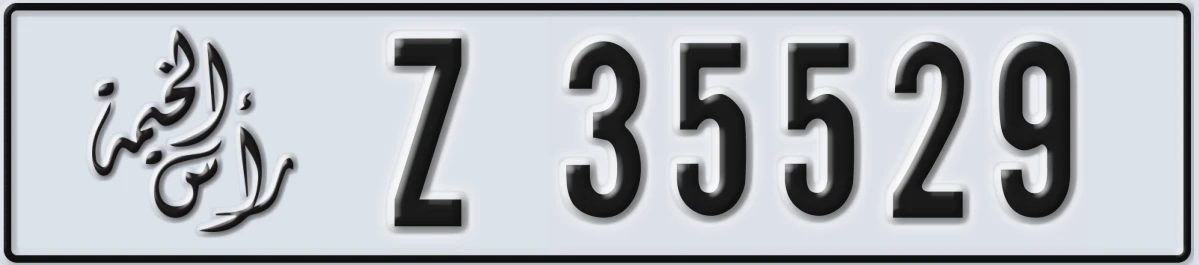UAE License Plate Ras Al Khaimah Z 35529