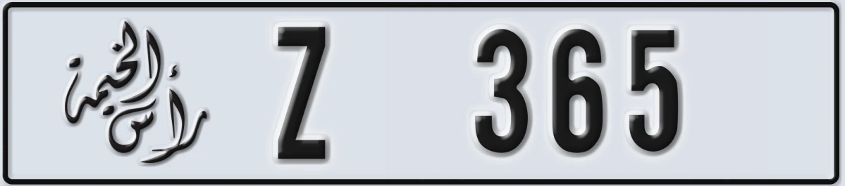 UAE License Plate Ras Al Khaimah Z 365