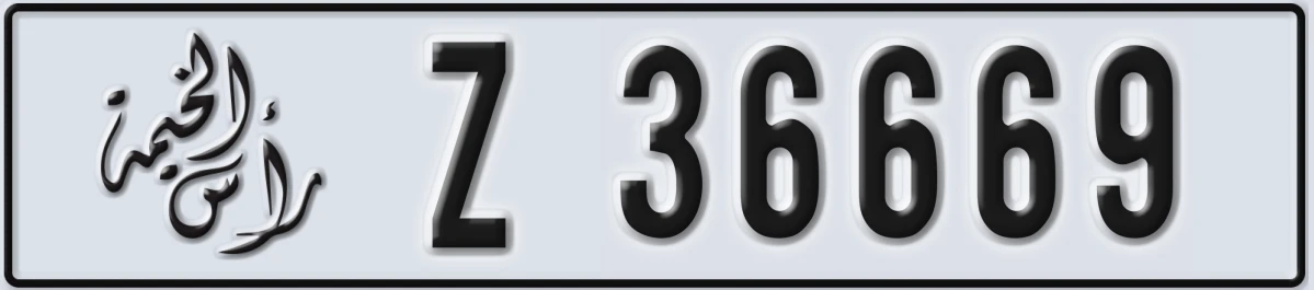 UAE License Plate Ras Al Khaimah Z 36669