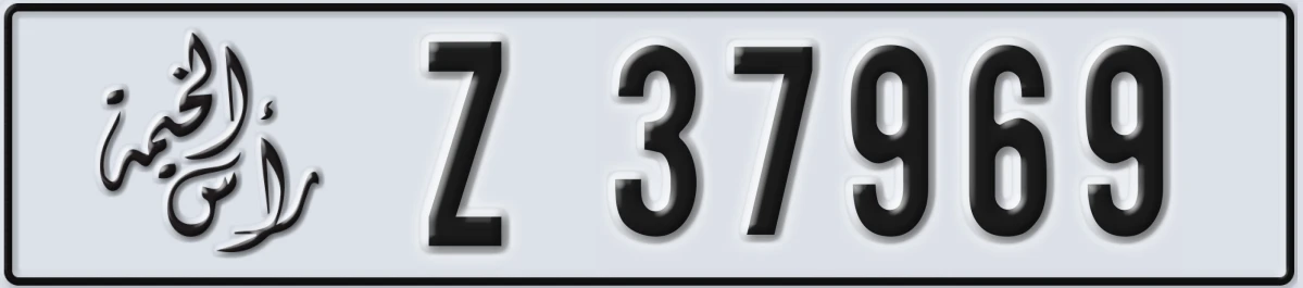 UAE License Plate Ras Al Khaimah Z 37969