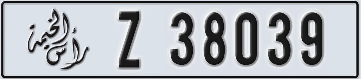UAE License Plate Ras Al Khaimah Z 38039