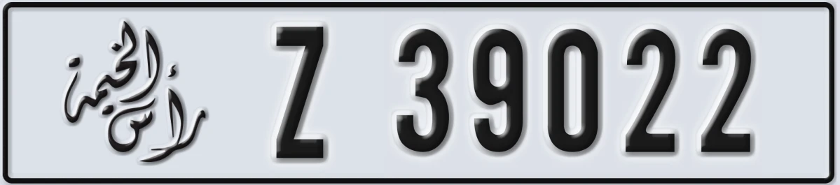 UAE License Plate Ras Al Khaimah Z 39022