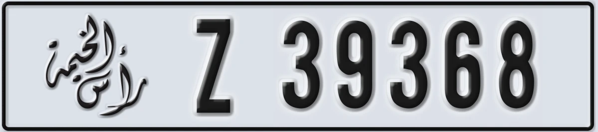 UAE License Plate Ras Al Khaimah Z 39368
