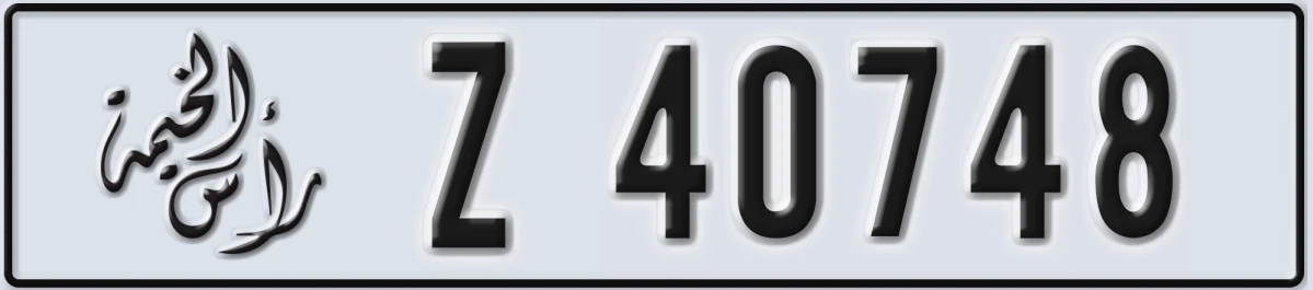UAE License Plate Ras Al Khaimah Z 40748