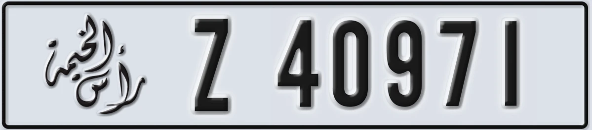 UAE License Plate Ras Al Khaimah Z 40971