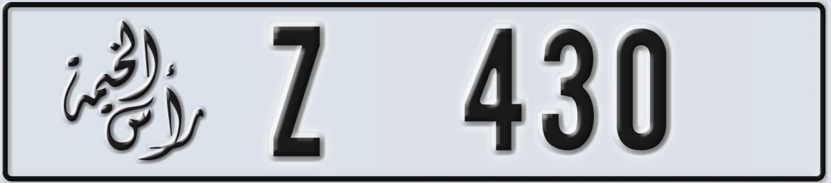 UAE License Plate Ras Al Khaimah Z 430