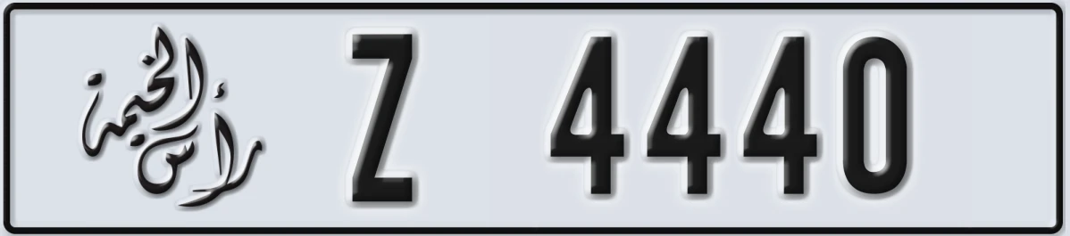 UAE License Plate Ras Al Khaimah Z 4440