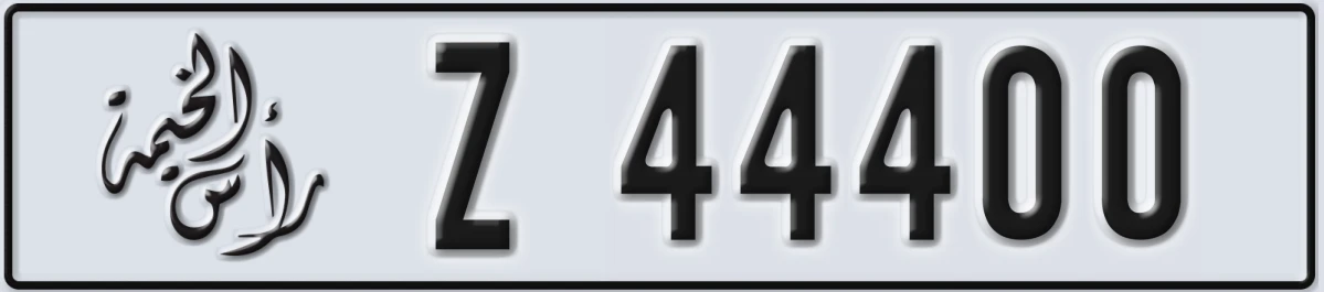 UAE License Plate Ras Al Khaimah Z 44400