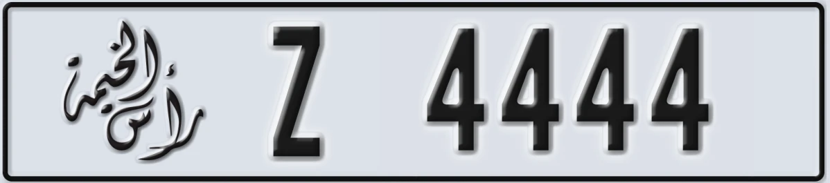 UAE License Plate Ras Al Khaimah Z 4444