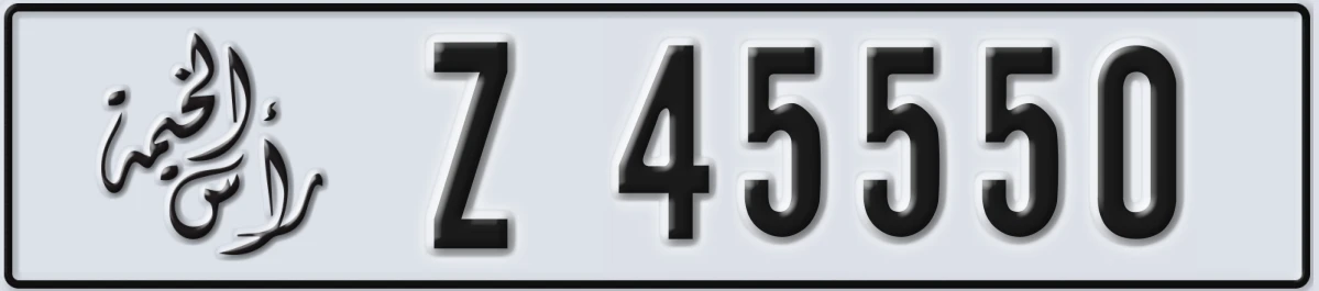 UAE License Plate Ras Al Khaimah Z 45550