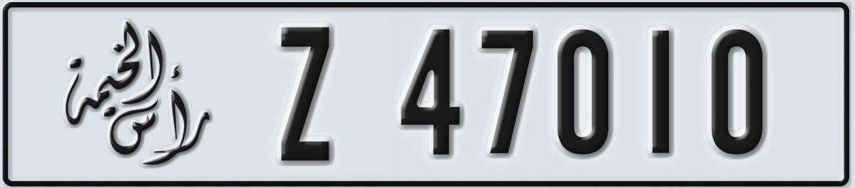 UAE License Plate Ras Al Khaimah Z 47010
