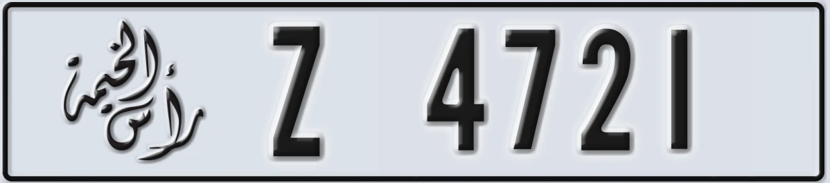 UAE License Plate Ras Al Khaimah Z 4721