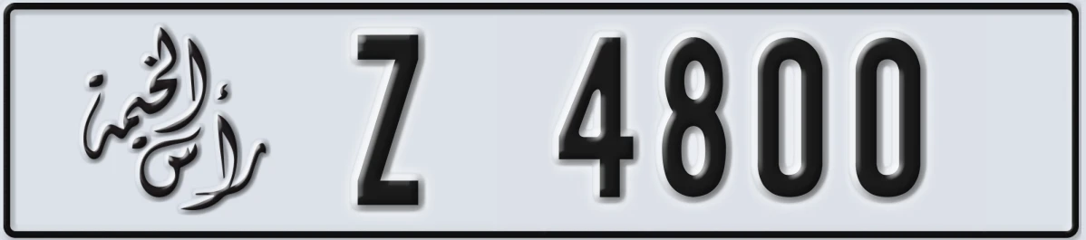 UAE License Plate Ras Al Khaimah Z 4800