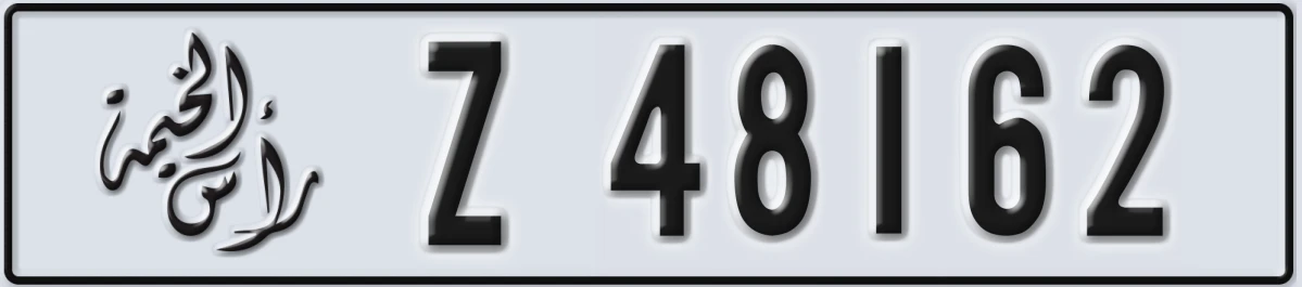 UAE License Plate Ras Al Khaimah Z 48162