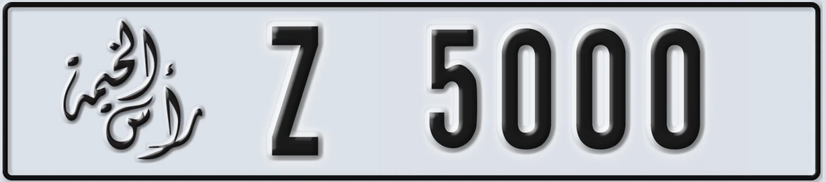 UAE License Plate Ras Al Khaimah Z 5000