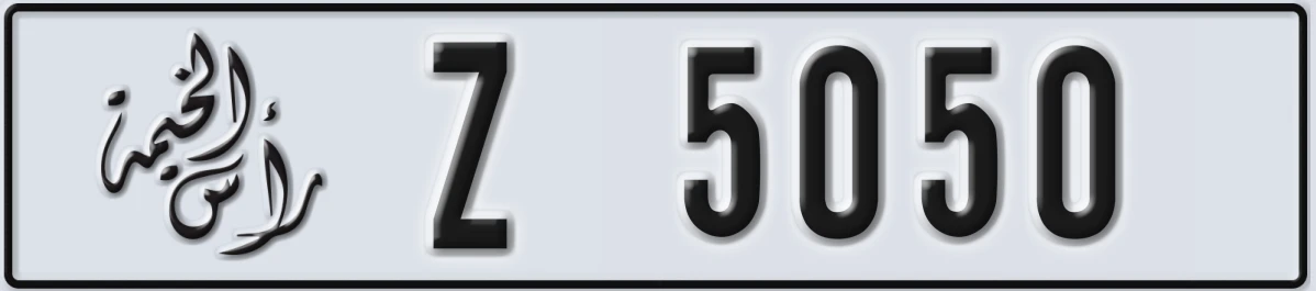 UAE License Plate Ras Al Khaimah Z 5050