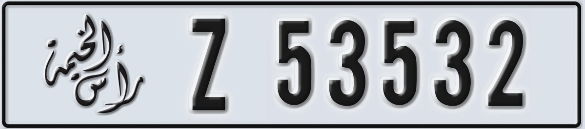 UAE License Plate Ras Al Khaimah Z 53532