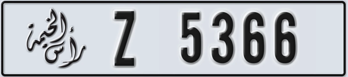 UAE License Plate Ras Al Khaimah Z 5366