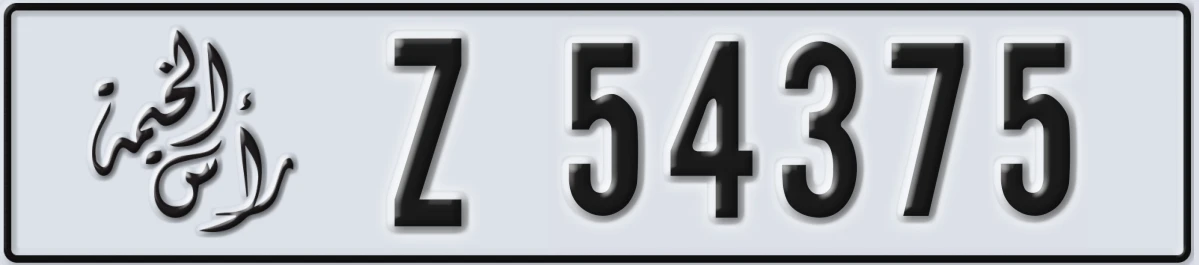 UAE License Plate Ras Al Khaimah Z 54375