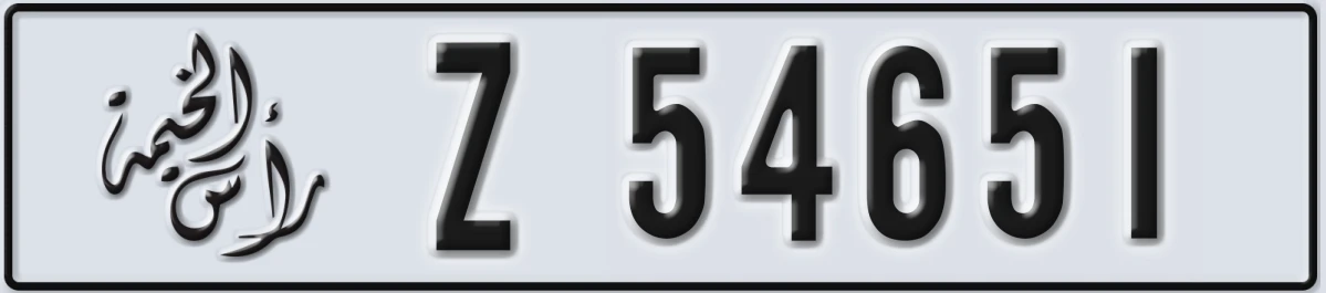 UAE License Plate Ras Al Khaimah Z 54651