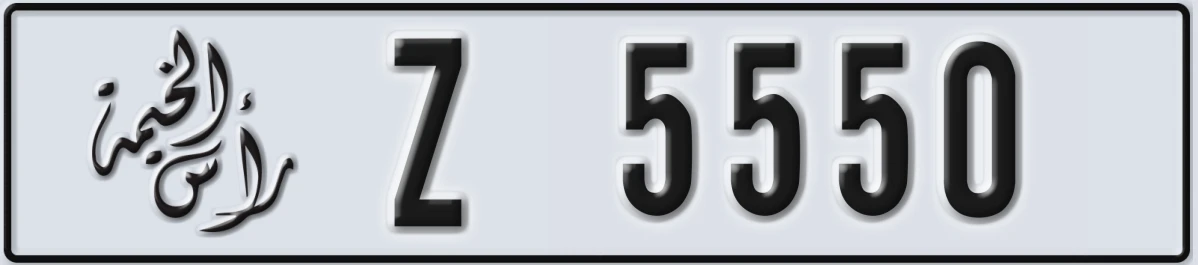 UAE License Plate Ras Al Khaimah Z 5550