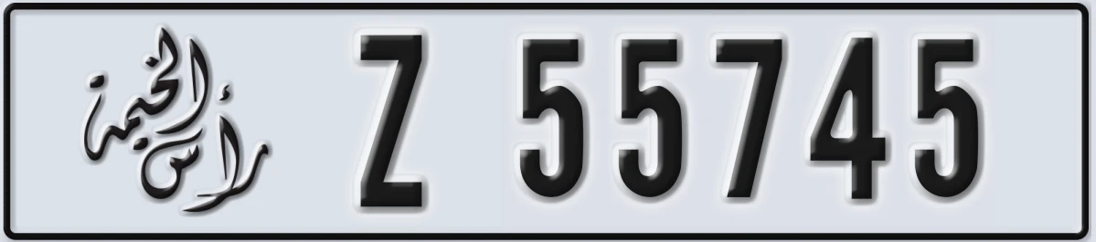 UAE License Plate Ras Al Khaimah Z 55745