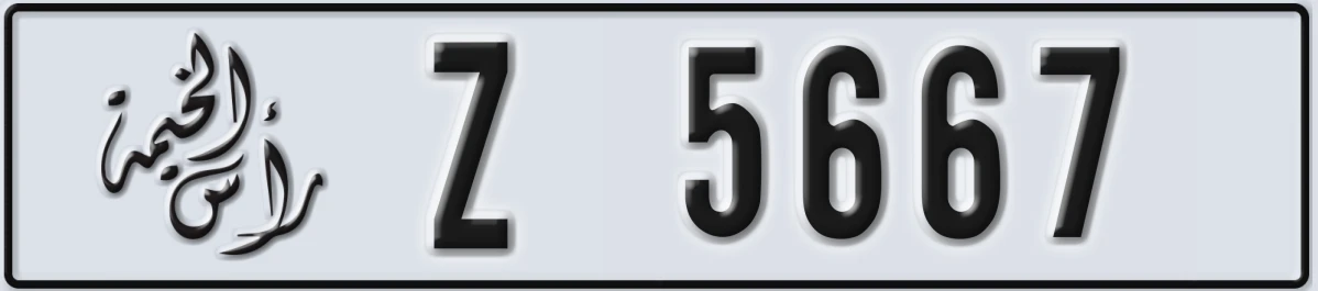 UAE License Plate Ras Al Khaimah Z 5667