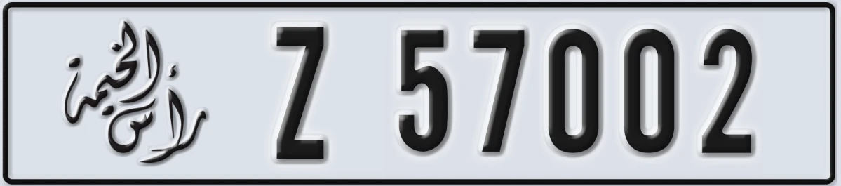 UAE License Plate Ras Al Khaimah Z 57002