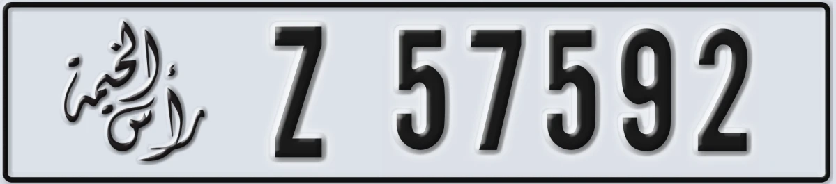 UAE License Plate Ras Al Khaimah Z 57592