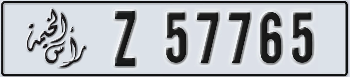 UAE License Plate Ras Al Khaimah Z 57765
