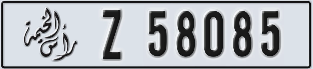UAE License Plate Ras Al Khaimah Z 58085