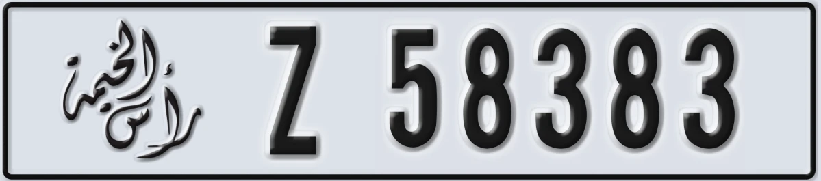 UAE License Plate Ras Al Khaimah Z 58383