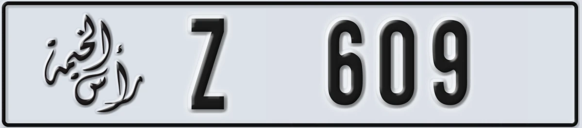 UAE License Plate Ras Al Khaimah Z 609