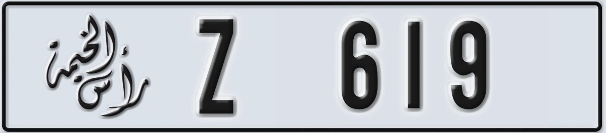 UAE License Plate Ras Al Khaimah Z 619