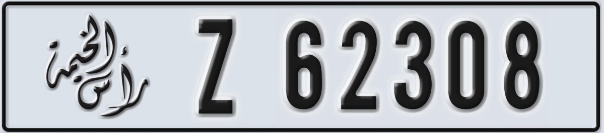 UAE License Plate Ras Al Khaimah Z 62308