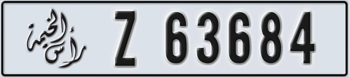 UAE License Plate Ras Al Khaimah Z 63684