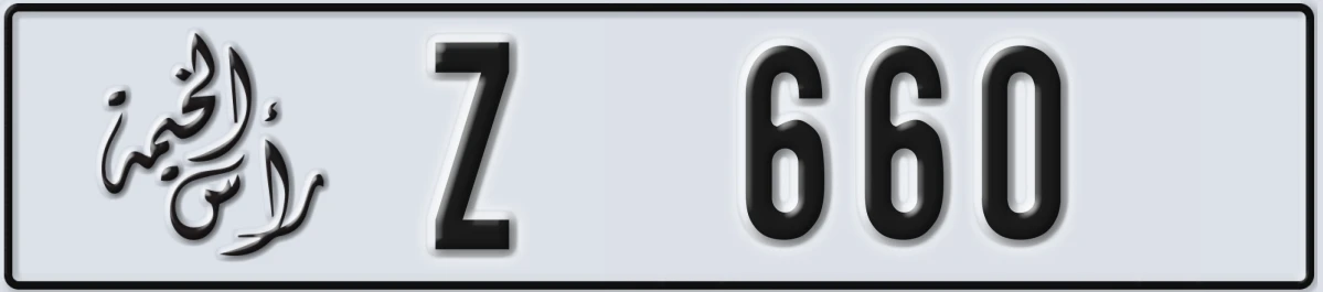 UAE License Plate Ras Al Khaimah Z 660