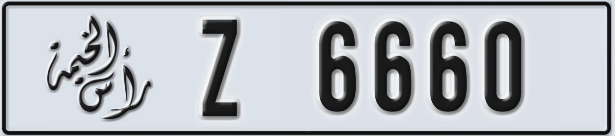 UAE License Plate Ras Al Khaimah Z 6660