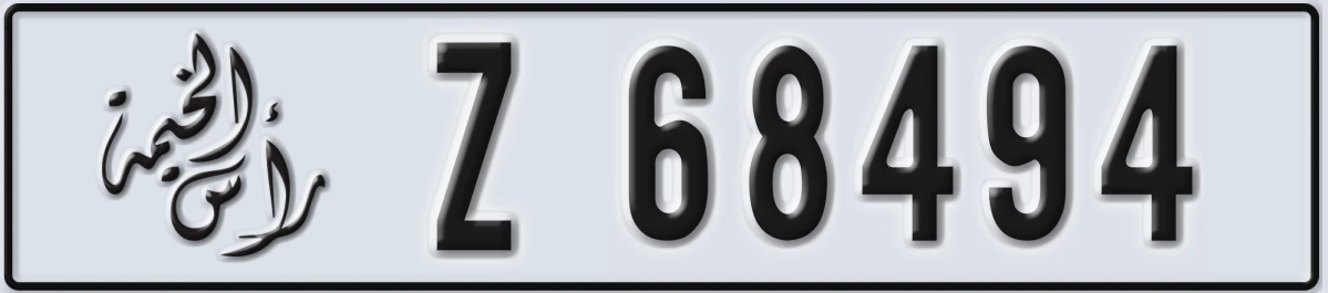 UAE License Plate Ras Al Khaimah Z 68494