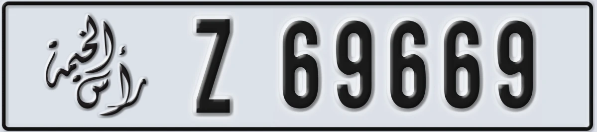 UAE License Plate Ras Al Khaimah Z 69669