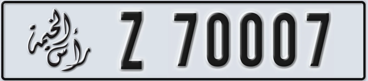 UAE License Plate Ras Al Khaimah Z 70007