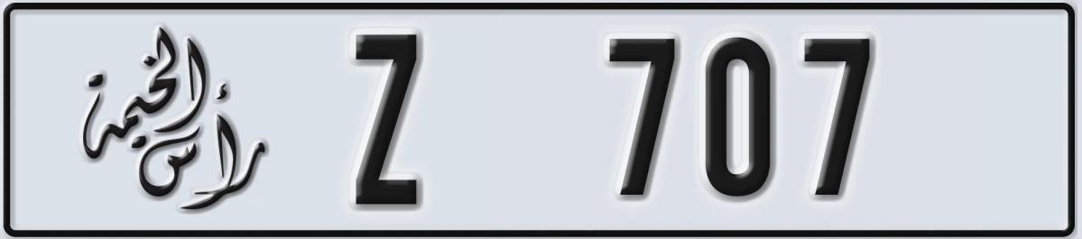 UAE License Plate Ras Al Khaimah Z 707