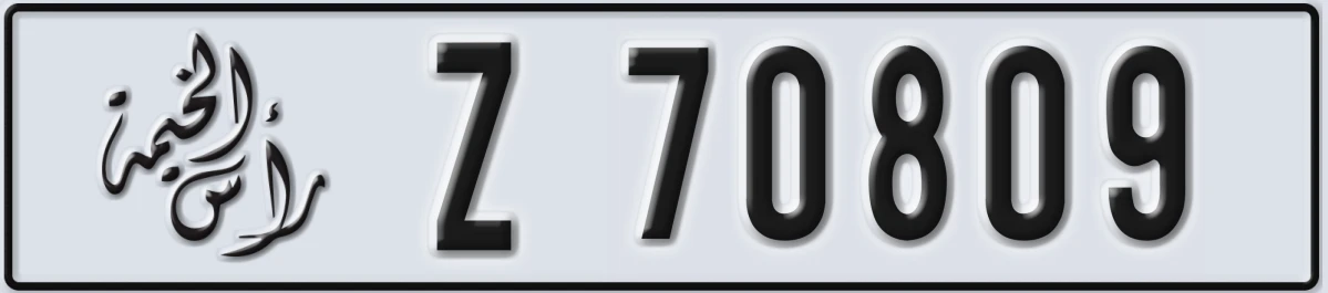UAE License Plate Ras Al Khaimah Z 70809