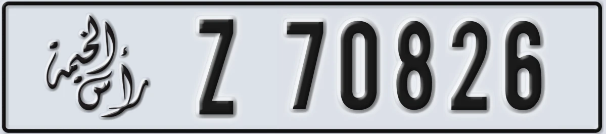 UAE License Plate Ras Al Khaimah Z 70826
