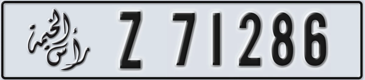UAE License Plate Ras Al Khaimah Z 71286