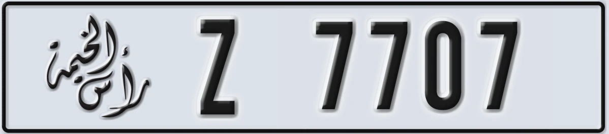 UAE License Plate Ras Al Khaimah Z 7707
